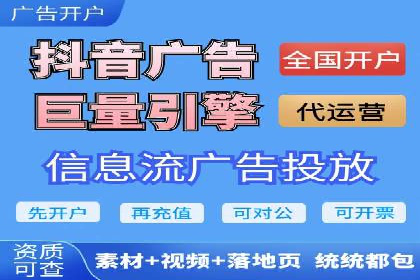 高效百度推广，月费投资回报分析