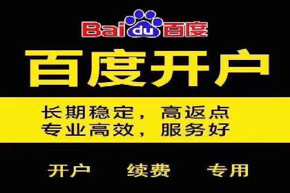 金融行业SEM托管的三大经典案例