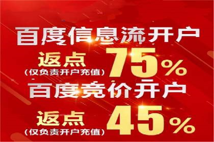视频信息流广告：从策划到执行的完整流程